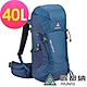 【ATUNAS 歐都納】TREK LIGHT  40L登山健行背包A1BPEE05夜藍/休閒旅遊包 product thumbnail 1
