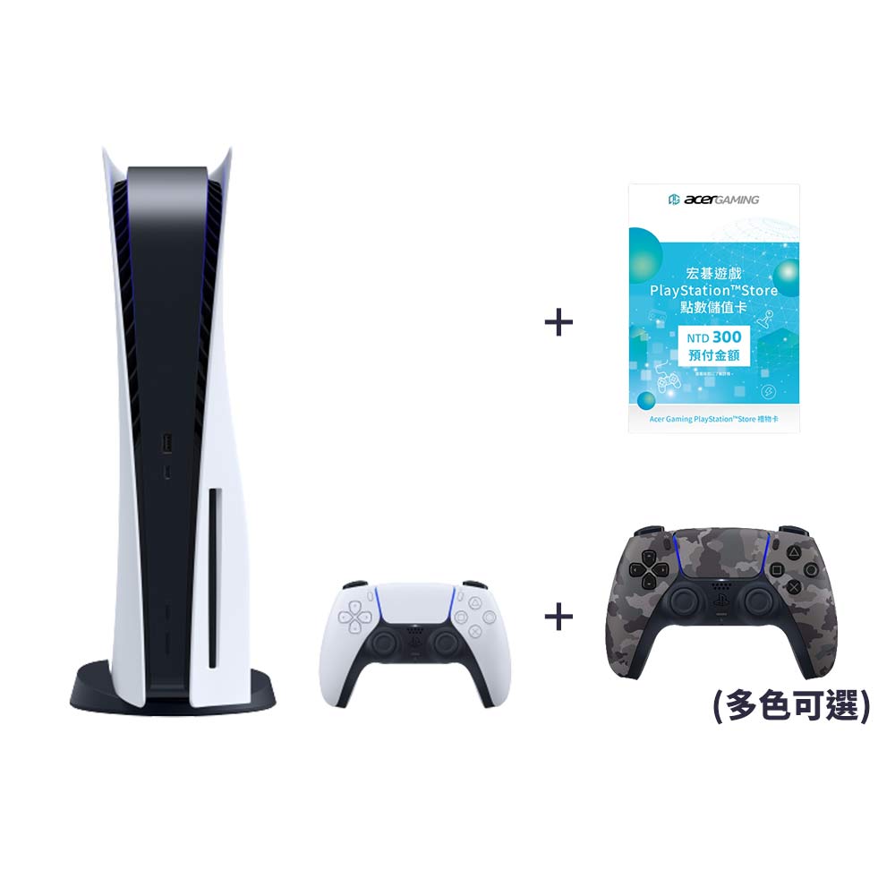 (超強組合)Sony PlayStation 5 主機+手把 送PSN點卡300