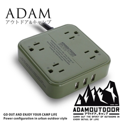 ADAM OUTDOOR 4座USB延長線1.8M(軍綠)
