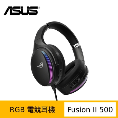 ASUS 華碩 ROG Fusion II 500 RGB 電競耳機