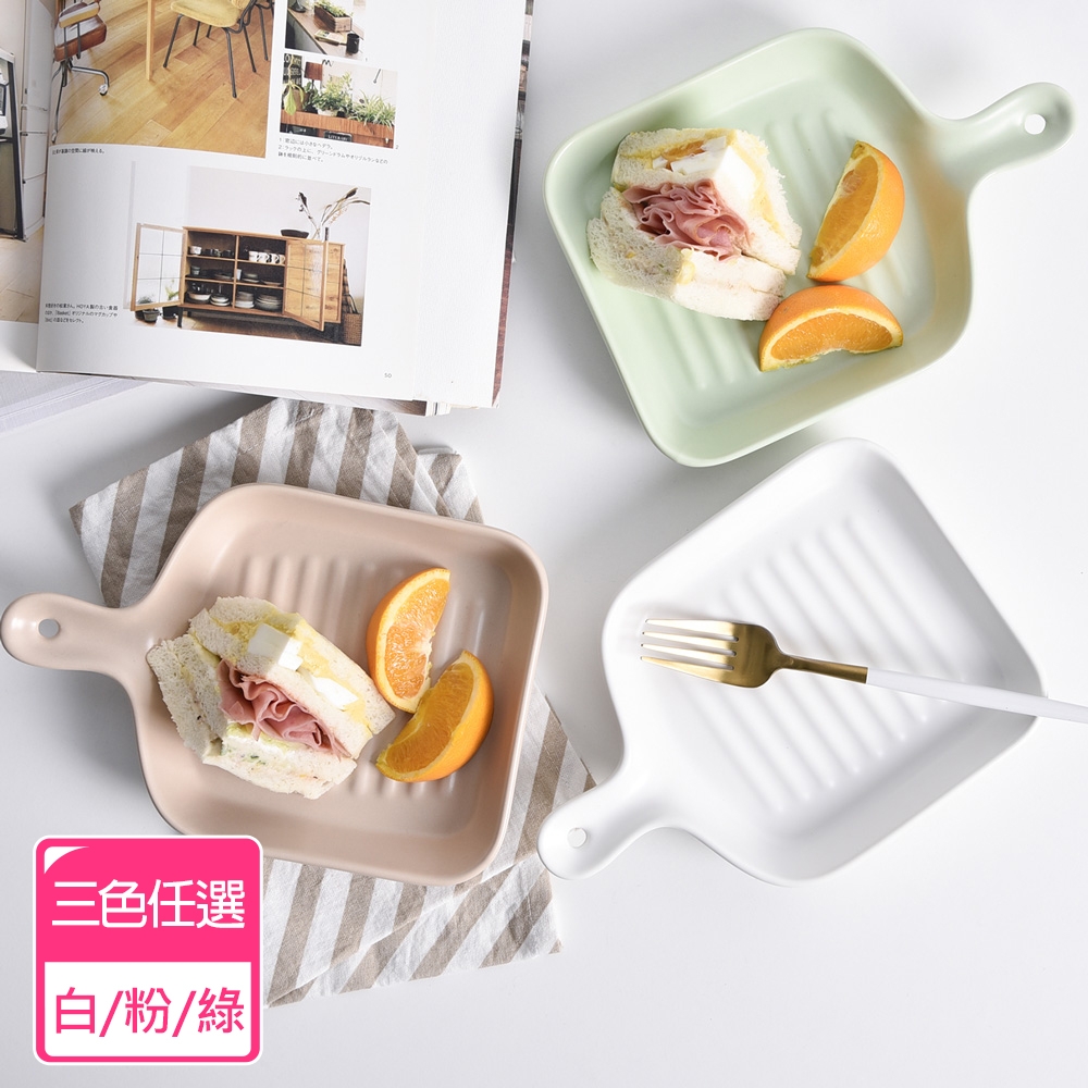 Homely Zakka 莫蘭迪啞光磨砂陶瓷單柄烤盤22cm_3色任選