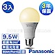 Panasonic國際牌 超廣角9.5W LED燈泡 3000K-黃光 3入 product thumbnail 1