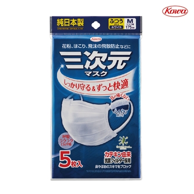 KOWA日本興和 三次元醫療用口罩 白色/M(5入)