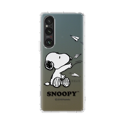 史努比/SNOOPY 正版授權 SONY Xperia 1 V 漸層彩繪空壓手機殼(紙飛機)