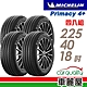 【Michelin 米其林】輪胎米其林PRIMACY 4+ 2254018吋 _四入組_225/40/18(車麗屋) product thumbnail 1