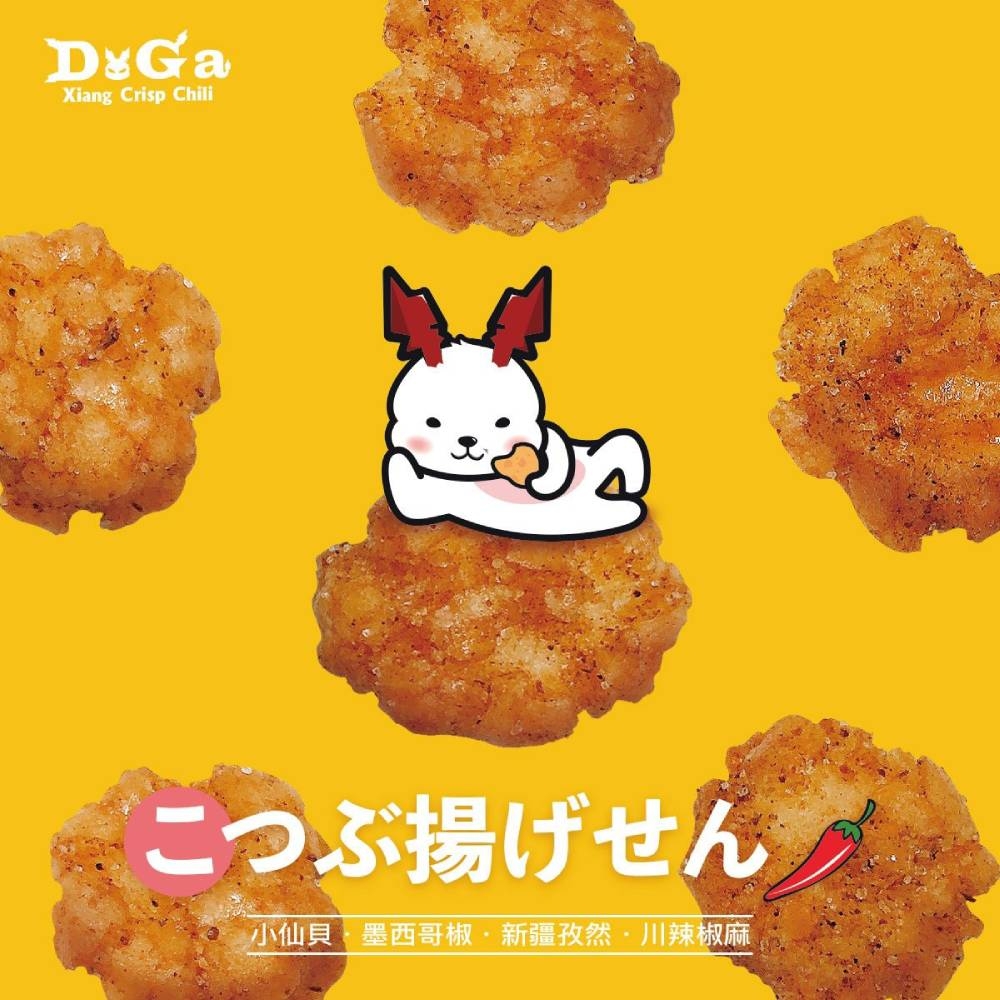 DoGa 小仙貝(川辣椒麻)60g/包