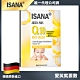 【德國 ISANA】Q10彈潤緊緻眼膜 (6對) product thumbnail 1