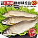 【海陸管家】特選宜蘭巨無霸3XL爆卵母香魚1盒(每盒3-5尾/約920g) product thumbnail 1