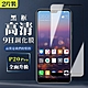 華為 P20 Pro  9H滿版玻璃鋼化膜黑框高清手機保護貼(2入-P20Pro保護貼P20Pro鋼化膜) product thumbnail 2