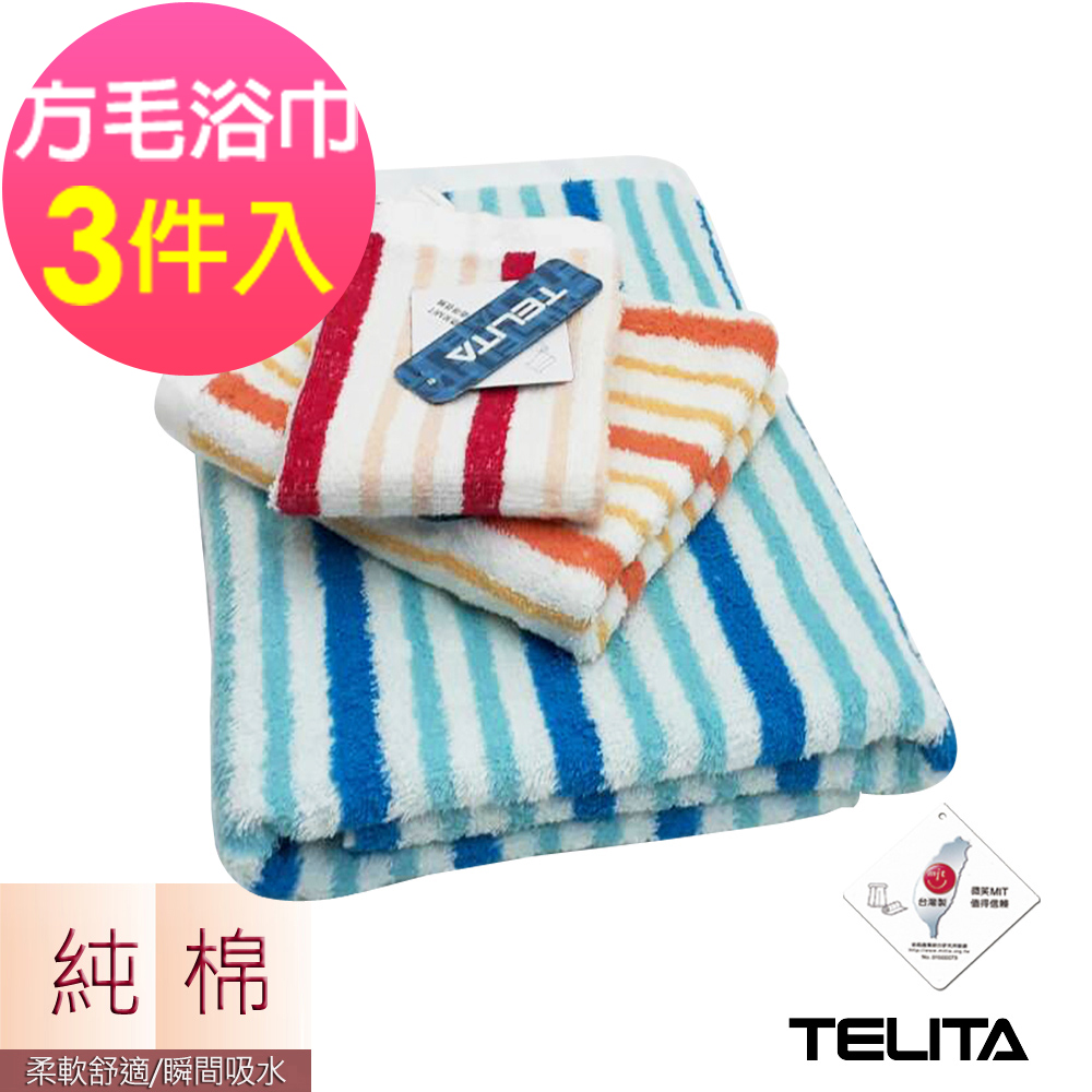 (超值3條組)MIT彩條緹花方巾毛巾浴巾 TELITA