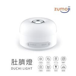 【ZUMOJI】肚臍燈 DCL33 登山露營必備 手電筒 緊急照明 支援Type-C充電 多場景應用