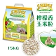 JRS德國CHIPSI-檸檬香玉米粒 15kg (J10-2) (小動物用) product thumbnail 1