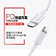 蘋果Apple Lightning 8pin to USB-C (Type-C) PD 18W快速充電數據傳輸線-2米 product thumbnail 1