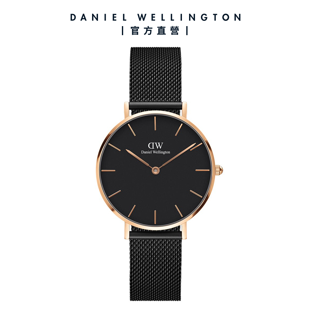 【Daniel Wellington】Petite Ashfield 32mm寂靜黑米蘭金屬錶 DW手錶