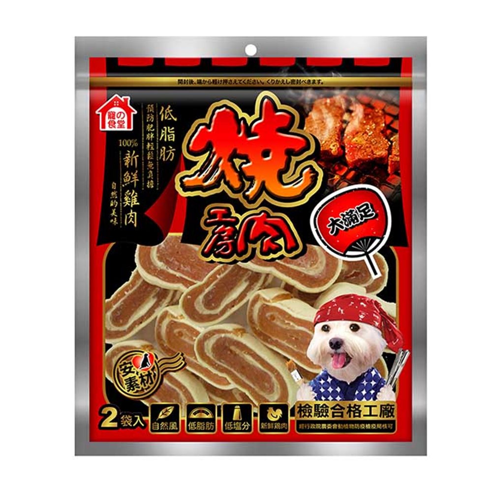 燒肉工房 蜜汁香醇雞肉卷 200G