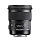 SIGMA 50mm F1.4 DG HSM Art (公司貨) FOR SONY product thumbnail 1