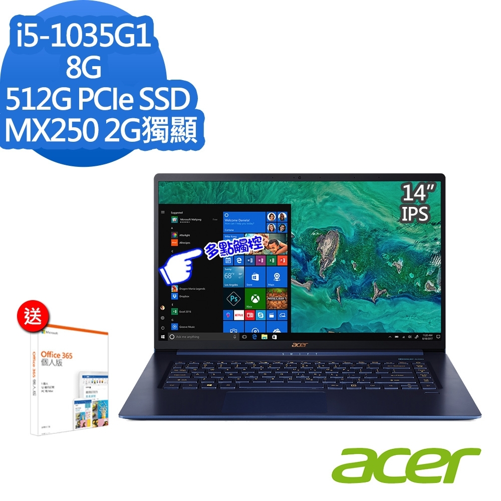 ACER 宏碁 SF514-54GT-57N3 14吋觸控輕薄筆電 i5-1035G1/8G/512G PCIe SSD/MX250 2G獨顯/Win10Acer Swift5 系列