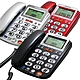 aiwa愛華來電顯示語音報號有線電話機 ALT-891 (3色) product thumbnail 1
