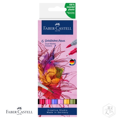 【Faber-Castell】 雙頭水染彩繪筆6支入-Flowers 花漾