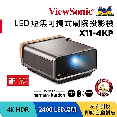 ViewSonic  X11-4KP 4K HDR 短焦 LED 無線智慧投影機(2400流明)