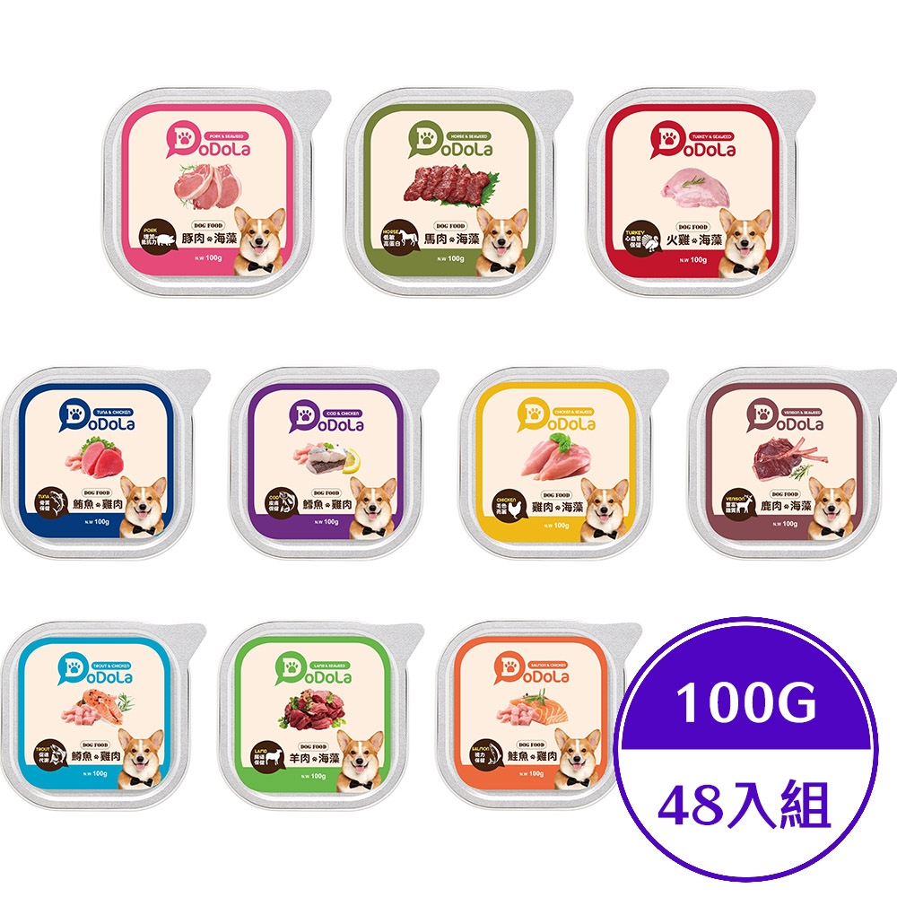 DoDoLa北歐餐盒-犬餐盒 100g (48入組)