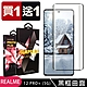 REALME 12 PRO+ 5G 鋼化膜滿版曲面黑框玻璃手機保護膜 (買一送一) product thumbnail 2