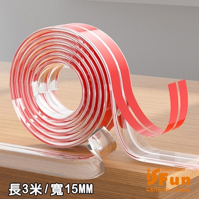 iSFun 兒童防護 透明桌邊角櫃子圓弧防撞條 3米15mm