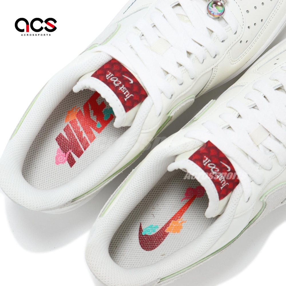 Nike Air Force 1 07 男鞋AF1 米白綠鱗片龍年新年CNY FZ5052-131