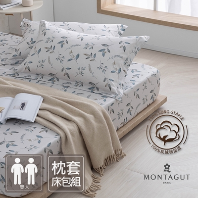 MONTAGUT-60支長絨棉三件式枕套床包組(春葉飛-雙人)