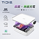 TIDIE UVC LED紫外線殺菌盒2L(含無線充電)-兩色可選 product thumbnail 1