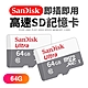 【1入組】SanDisk晟碟64GB Ultra microSDXC C10記憶卡100MB/s(SDSQUNR-064G-GN3MN) product thumbnail 1