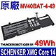 NV40BAT-4-49 電池 NV40BAT-4 SCHENKER XMG Core 14 product thumbnail 1