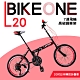 BIKEONE L20 20吋21速摺疊車 日本SHIMANO變速系統 高碳鋼車架 product thumbnail 1