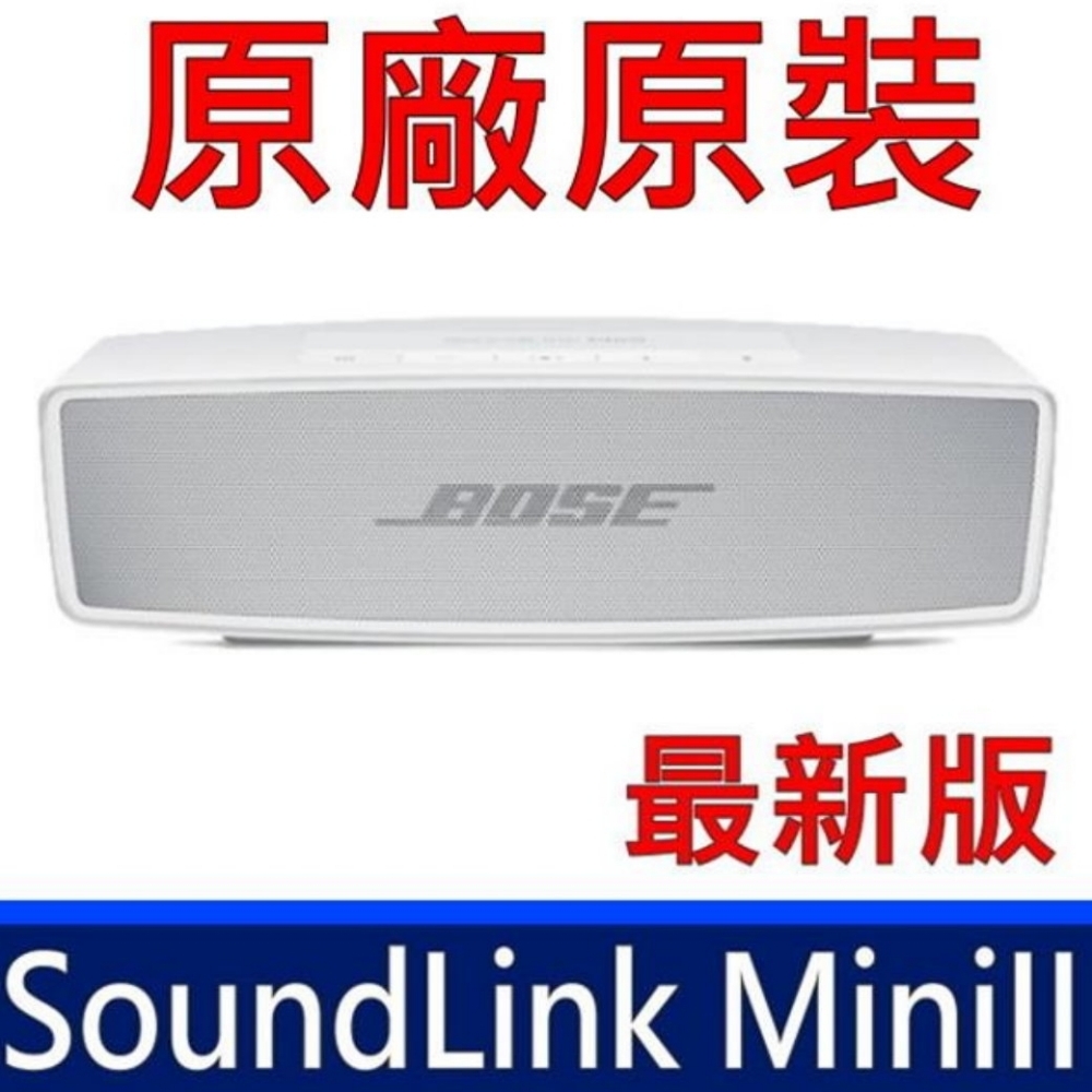 BOSE 原廠SOUNDLINK MINI II SE 迷你全音域藍牙揚聲器二代白金版| 其他