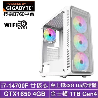 技嘉B760平台[雷光劍士]i7-14700F/GTX 1650/32G/1TB_SSD