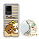 SAN-X授權 拉拉熊 Samsung Galaxy S20 Ultra 彩繪空壓手機殼(慵懶條紋) product thumbnail 1