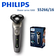 PHILIPS飛利浦 Shaver series 5000 乾濕兩用電鬍刀 S5266/16 product thumbnail 1