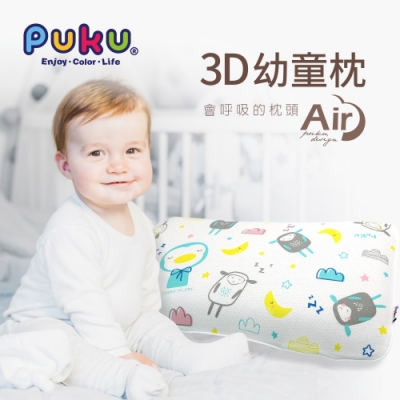 【PUKU】Air成長型3D幼童枕