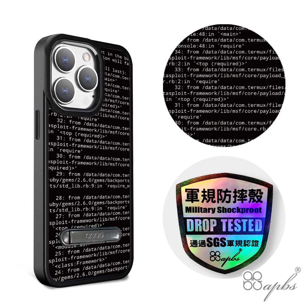 apbs iPhone 15 14系列 軍規防摔鋁合金鏡頭框立架手機殼-程式碼