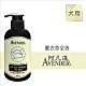 AVENDER 阿凡達 薰衣草全效犬用洗毛精 300ml product thumbnail 1