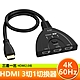 HDMI真4K V2.0版三進一出影音訊號切換器- 0.5米 product thumbnail 1