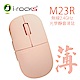 i-Rocks M23無線靜音滑鼠-粉紅 product thumbnail 1