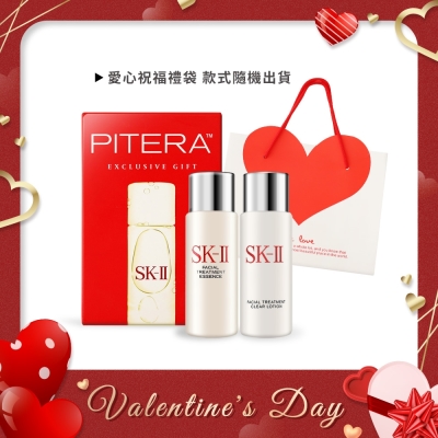 SK-II 經典兩件套(青春露30ml+亮采化妝水30ml)送愛心禮袋-情人節禮品