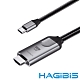 HAGiBiS海備思 Mac適用Type-C to HDMI 4K高畫質影音傳輸線 product thumbnail 1