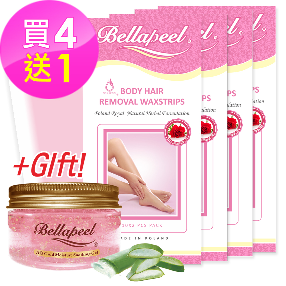 Bellapeel 蓓拉佩爾精油脫毛蠟紙4入組送凝凍一罐