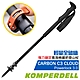 KOMPERDELL C3 CARBON Cloud PowerLock 3.0 碳纖強力鎖定泡棉長握把登山杖(單支.僅189g) product thumbnail 1