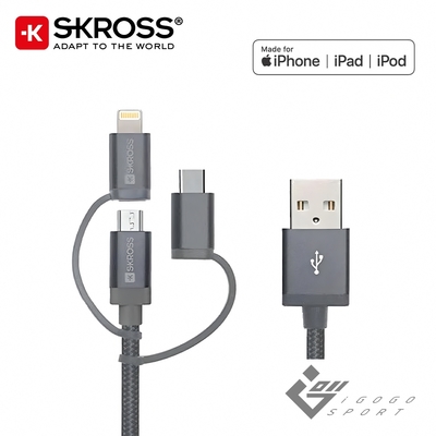 瑞士Skross 蘋果Mfi認證iPhone快充 三合一 USB-A to Type-C+Lightning+Micro-USB充電線 1.2m