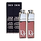 Dior迪奧 豐漾俏唇蜜#038 2ml x 2入組 (旅行小樣) product thumbnail 1