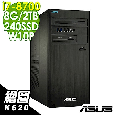 ASUS M840MB i7-8700/8G/1Tx2+240SSD/K620/W10P