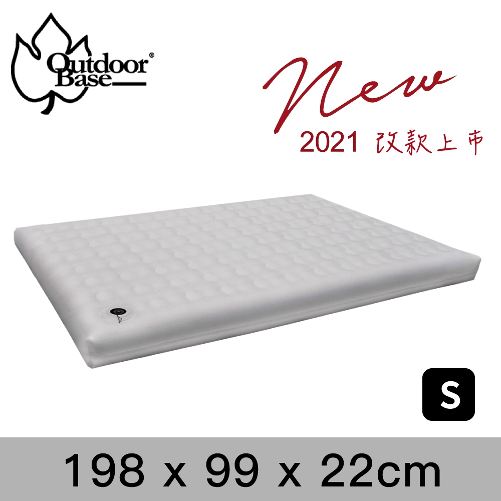 Outdoorbase 頂級歡樂時光充氣床Comfort PREM.S號198x99x22cm月石灰(歡樂時光充氣床墊 獨立筒推薦)
